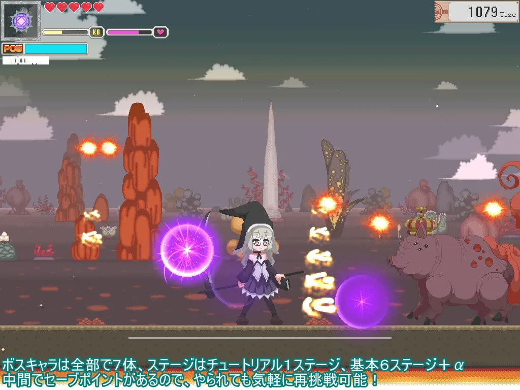 【ドットリョナアクションゲーム】Votom's Eve（ボトムズ・イヴ）