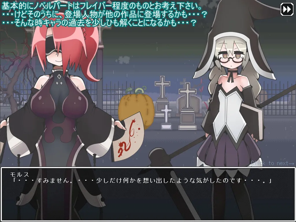 【ドットリョナアクションゲーム】Votom's Eve（ボトムズ・イヴ）