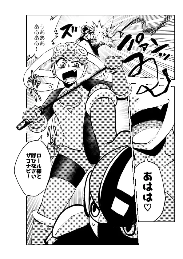 【悪堕ち・洗脳】dark rolling（ダーク・ローリング）