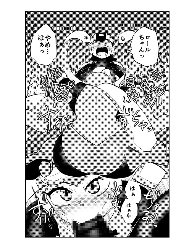 【悪堕ち・洗脳】dark rolling（ダーク・ローリング）