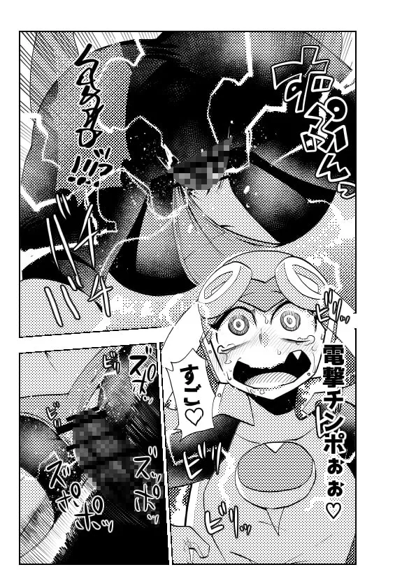 【悪堕ち・洗脳】dark rolling（ダーク・ローリング）