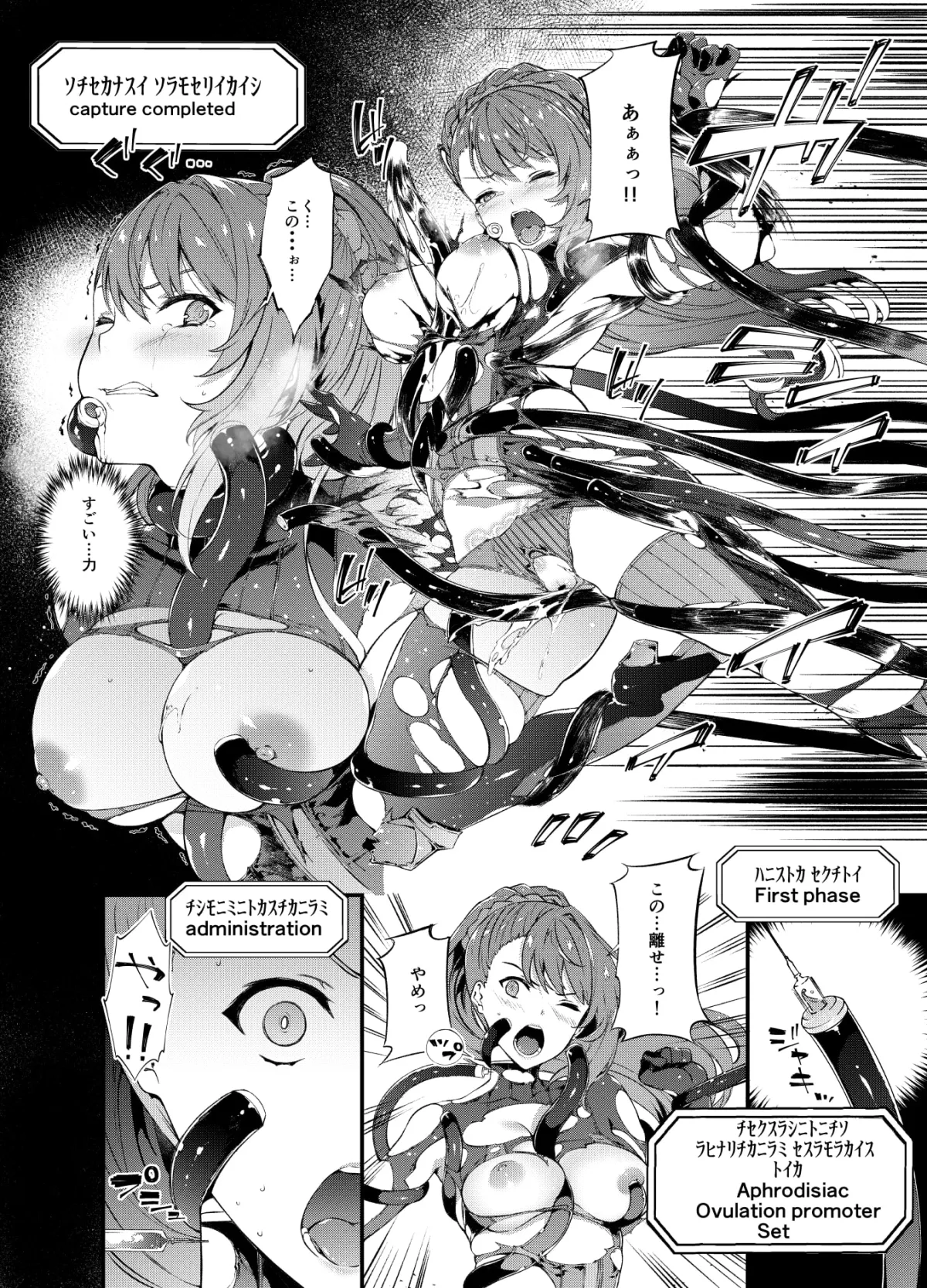 【グラブル】特異点デルタ 【グラブル】特異点デルタ