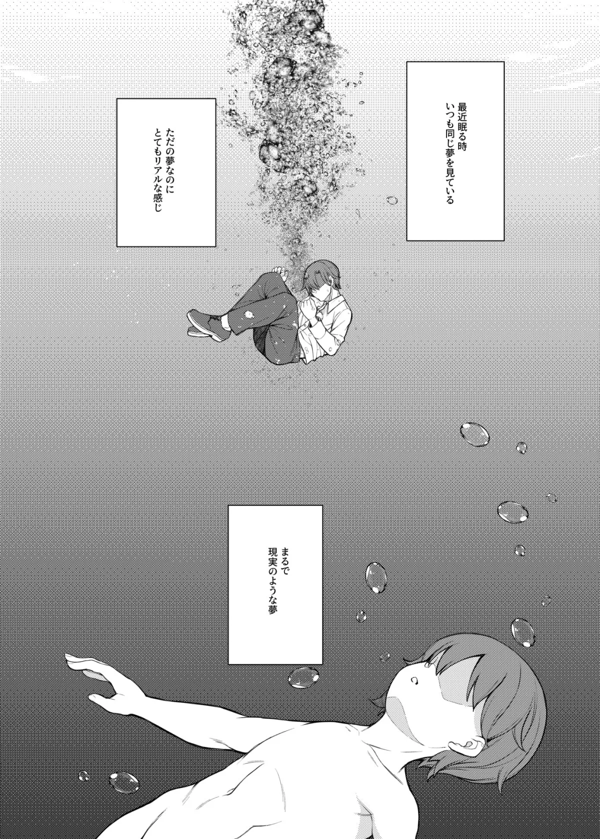 After The Party Extra Episode1（アフター・ザ・パーティ・エクストラ・エピソード1）