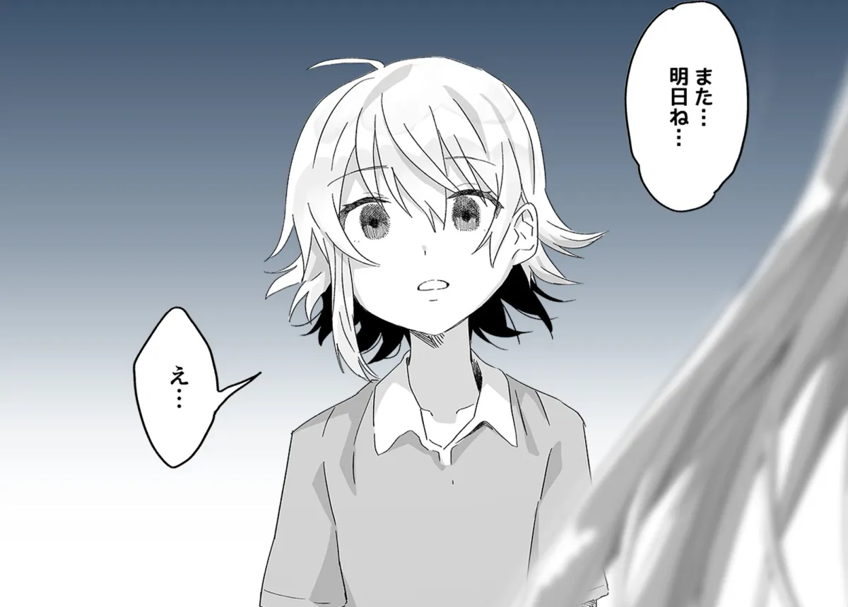 【おねショタ】お姉ちゃんとの年の差は埋まらない. 【おねショタ】お姉ちゃんとの年の差は埋まらない.