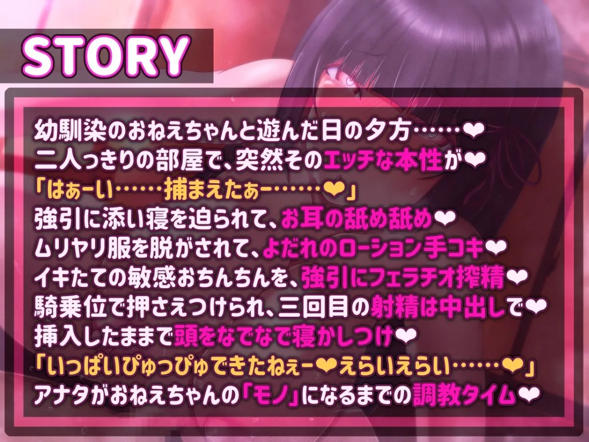 【水瀬くれは×おねショタ】年下好きのおねえちゃんが幼馴染のショタっ子を犯す時 ~近所のおねえちゃん みやび~ 【水瀬くれは×おねショタ】年下好きのおねえちゃんが幼馴染のショタっ子を犯す時 ~近所のおねえちゃん みやび~