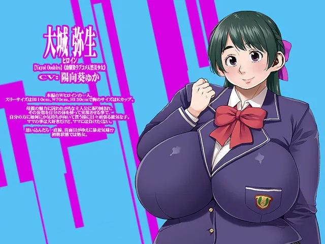 たっくんはママと私で妄想中!? たっくんはママと私で妄想中!?