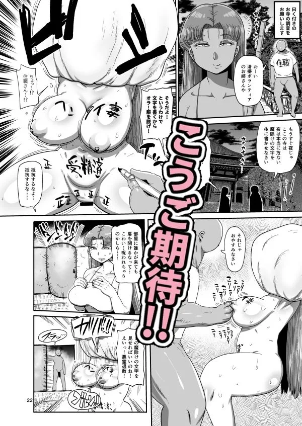 みんなの調査少女2