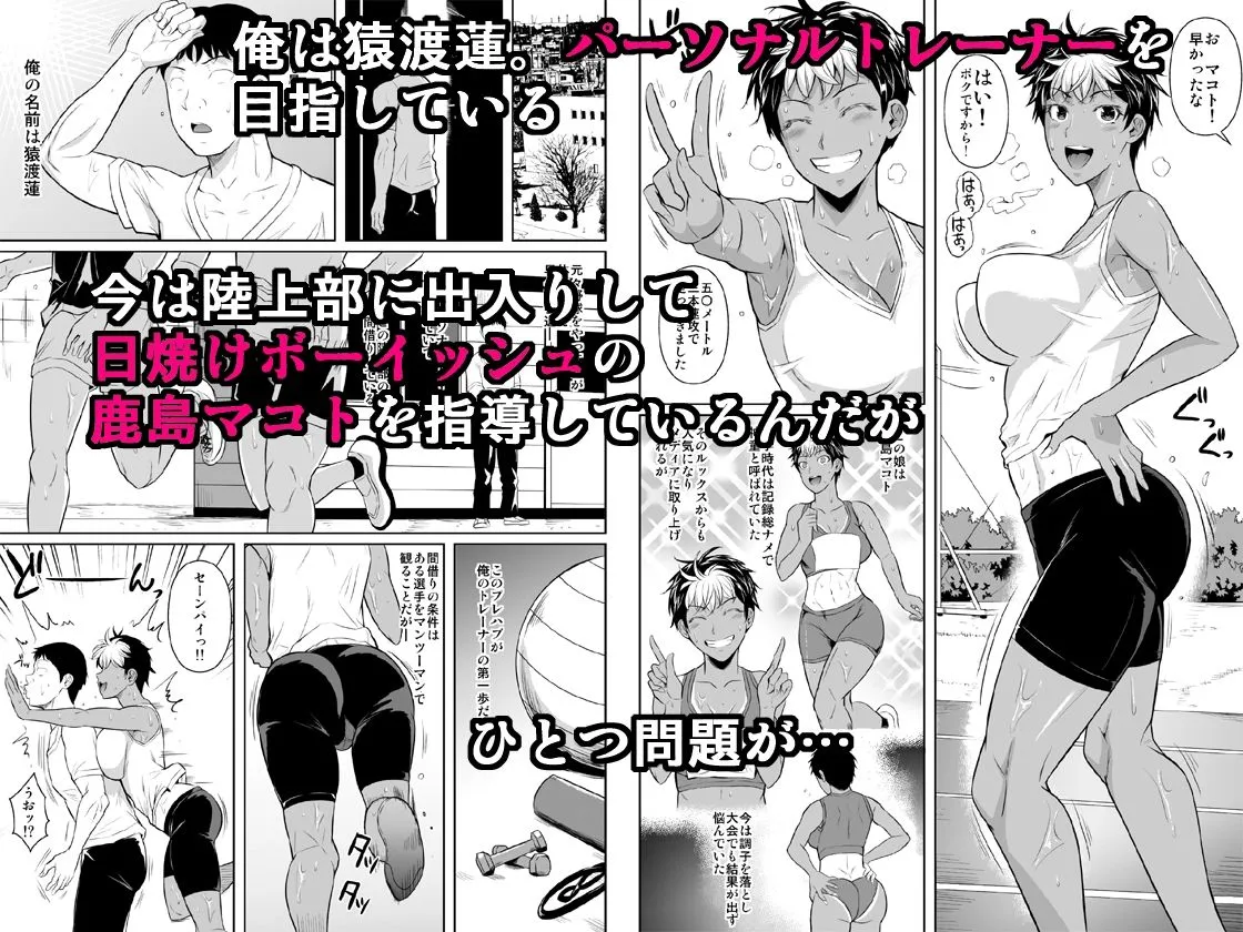 【JK】あせっくす トレーニングだから問題ないです