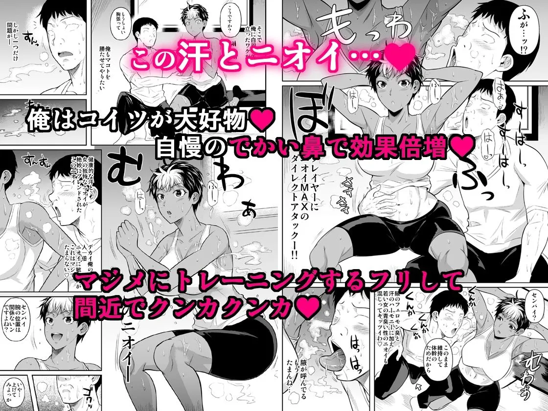 【JK】あせっくす トレーニングだから問題ないです