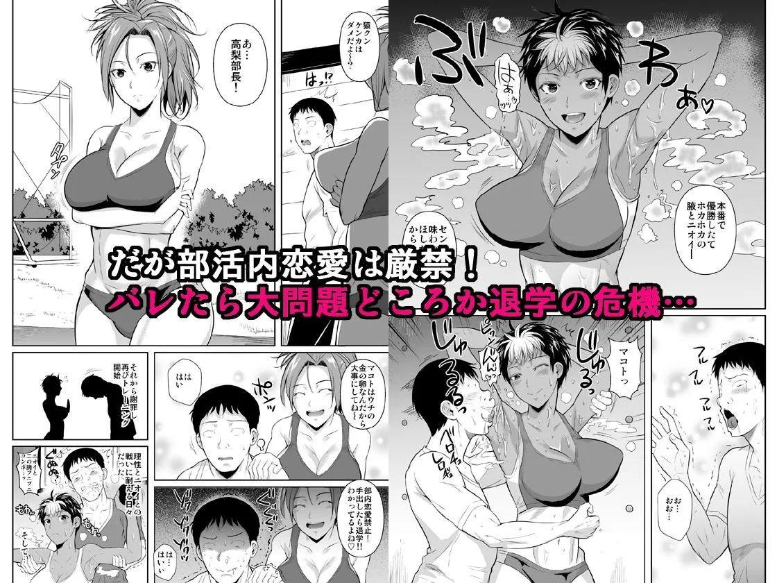 【JK】あせっくす トレーニングだから問題ないです