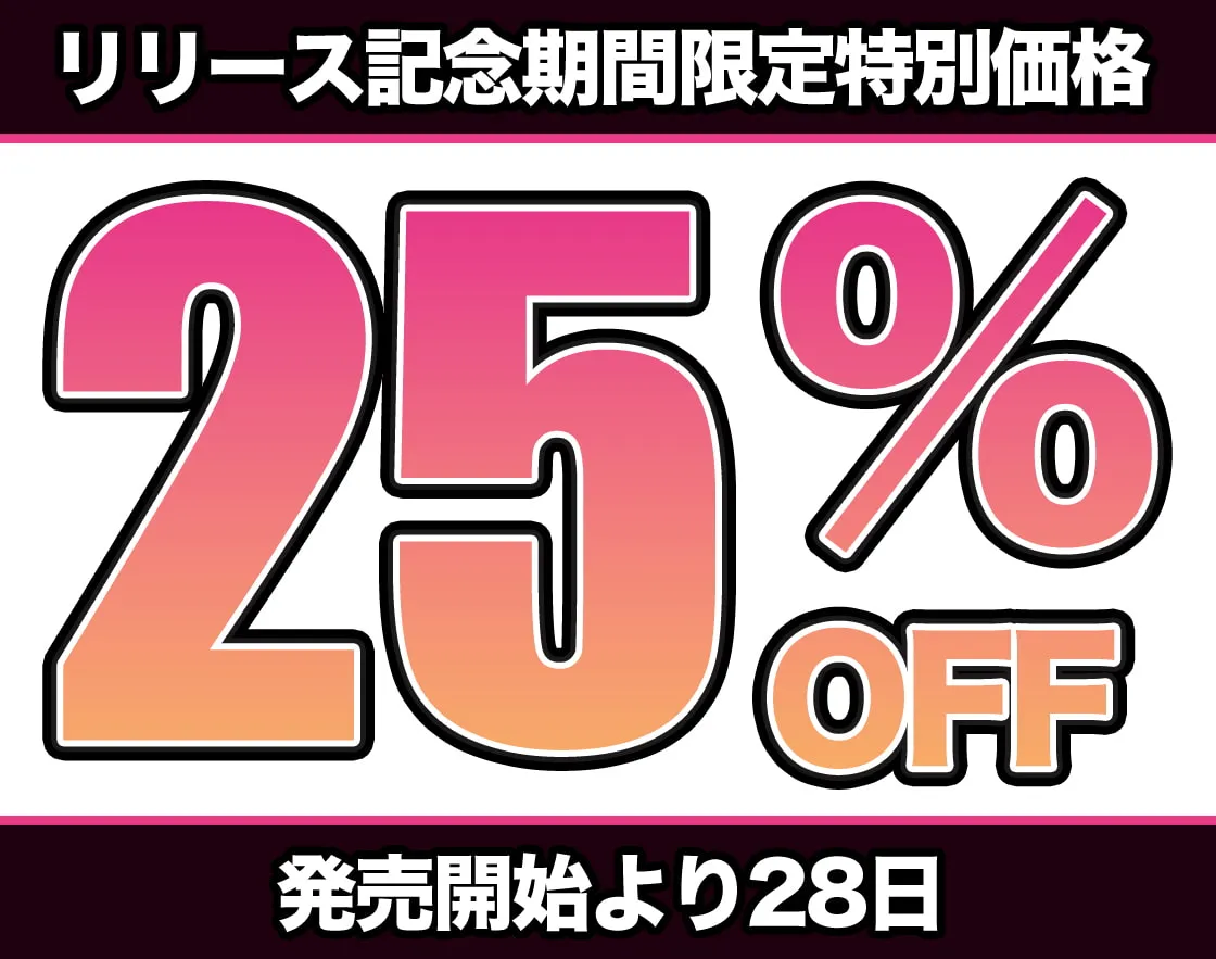 【メスガキ】【オホ声/汚喘ぎ】援交持ちかけてきたLカップ現役JKバカガキを従順デカ乳オナホ豚として徹底理解らせ!