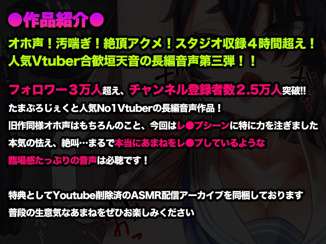 【メスガキ】【オホ声/汚喘ぎ】援交持ちかけてきたLカップ現役JKバカガキを従順デカ乳オナホ豚として徹底理解らせ!