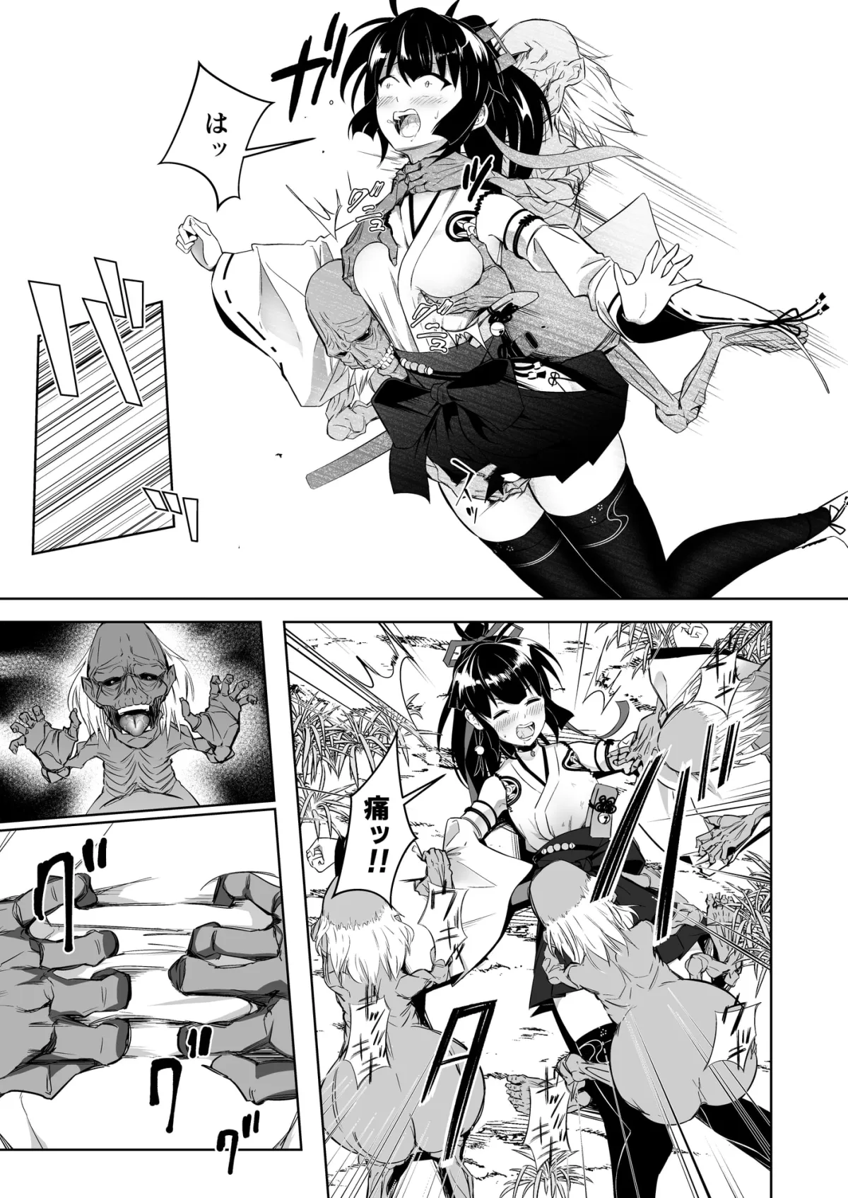 【コミカライズ】巫女神さま-THE BADEND- 【コミカライズ】巫女神さま-THE BADEND-