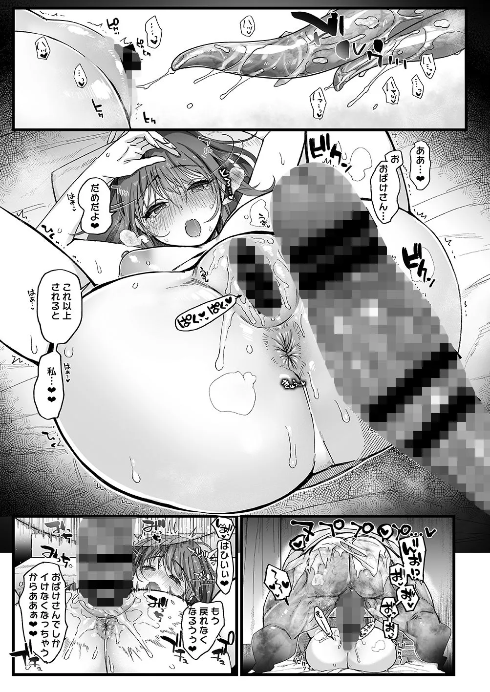 【幽霊×性欲強い女の子】色情霊姦