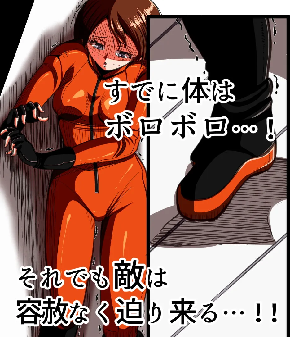 フィオラ クライシスIV 〜絶望のバトル!!堕ちた皇女…!?〜