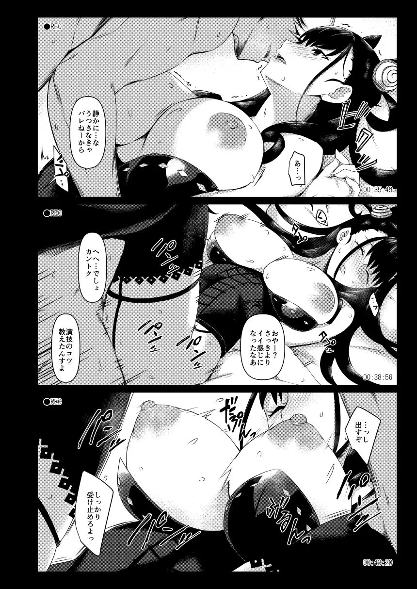 【FGO】shootinglovers～みどり葵総集編～（シューティングラバーズ）