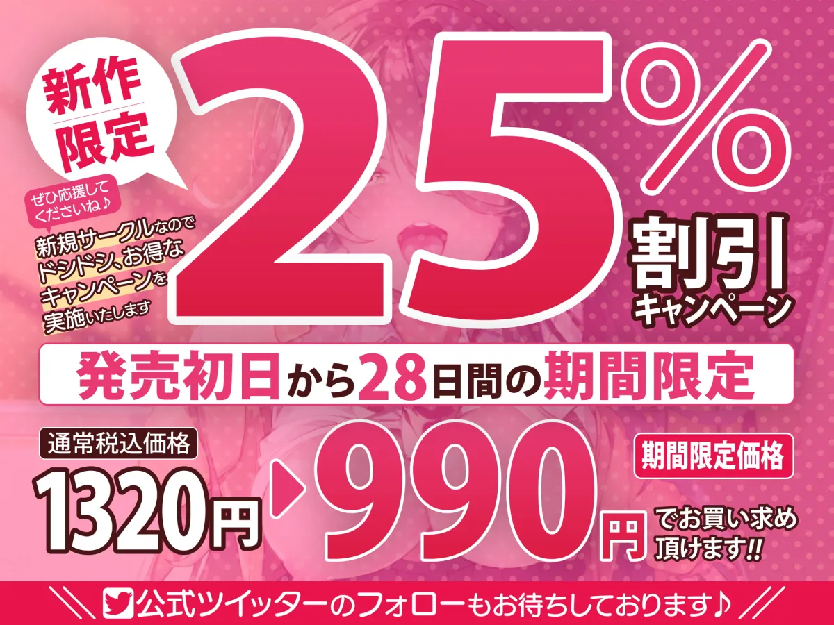 【秋野かえで×JK】【純愛タイムリープ!】元同級生のセフレがヤリマンになる前の過去に戻って、俺専用の甘ラブおちんぽ奴隷にする話【KU100】