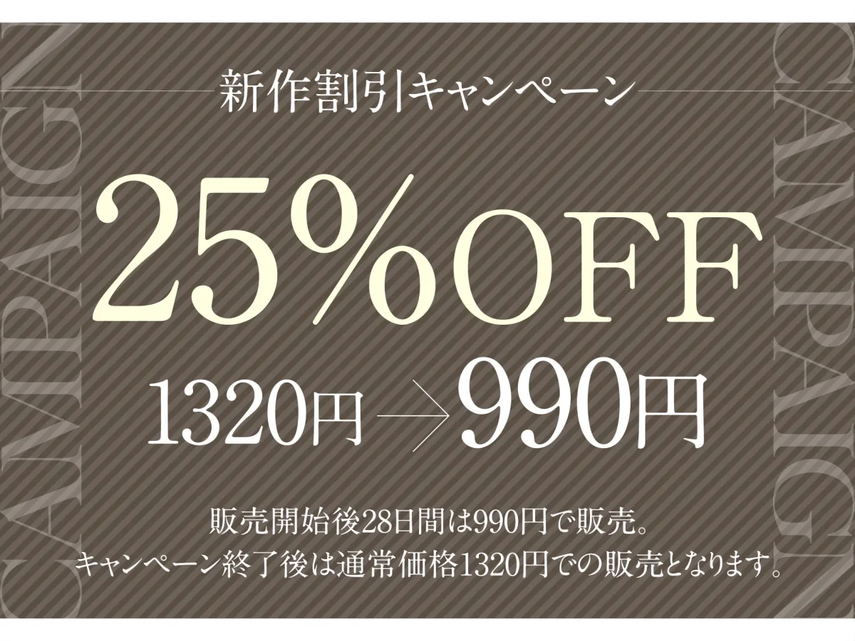 【来夢ふらん】【オホ声】純潔シスターが異常性欲の呪いをうけた貴方を救うためドスケベ儀式で絶頂処女喪失