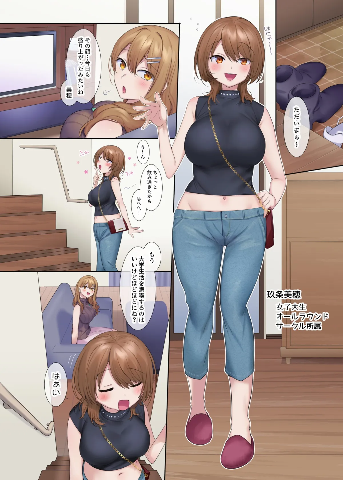 【乗っ取り憑依女体化TSF】封魂の退魔巫女～母娘が悪霊に染まり乗っ取られるまで～