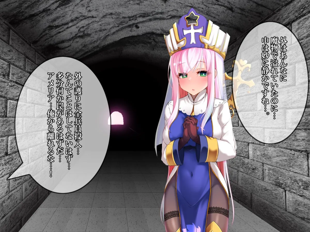 【女僧侶NTR】その彼女はすでに汚れている？