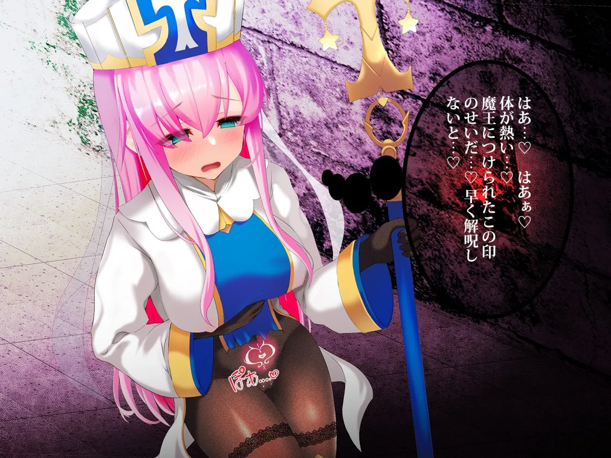 【女僧侶NTR】その彼女はすでに汚れている？