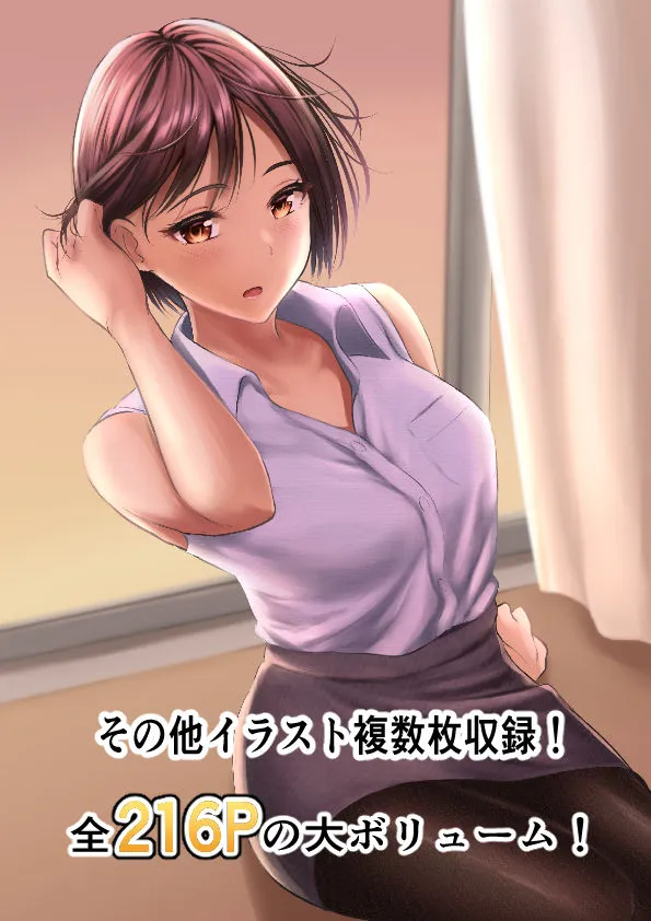 【男子高校生×女教師】堅物な女教師シリーズ 総集編