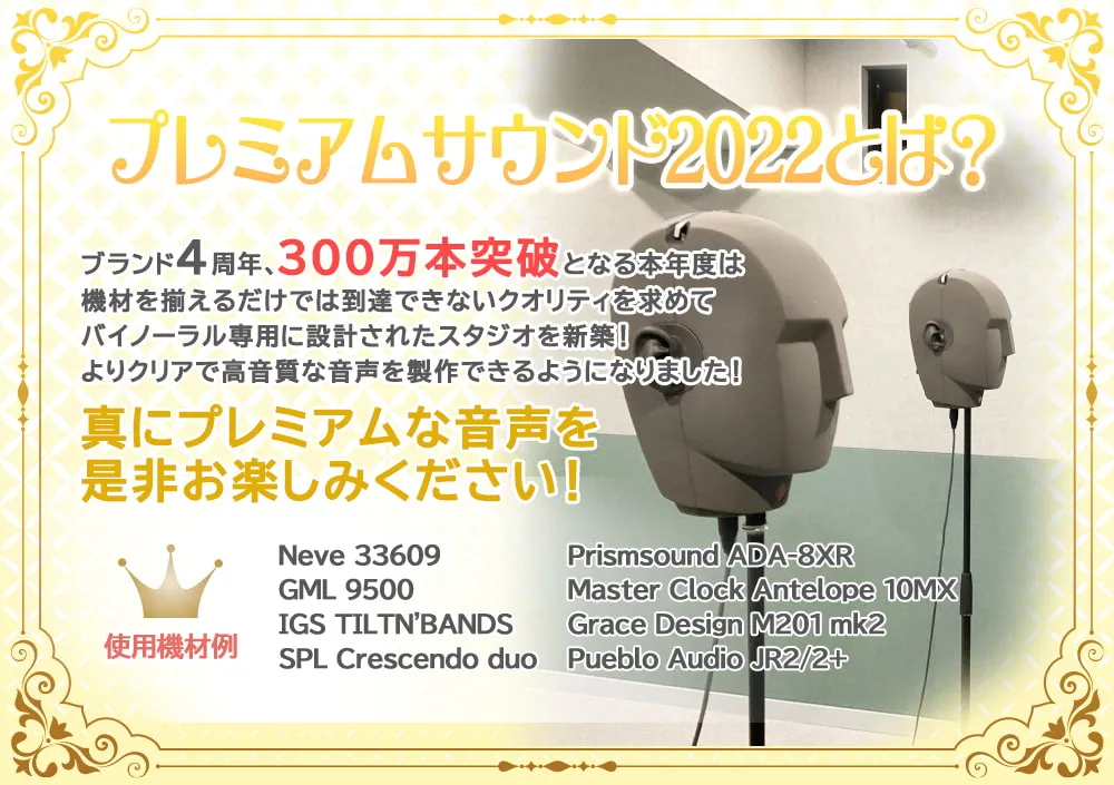 Cafe『Sereno』～癒しを探求する才媛 リケジョ店員と。ハンドミキサー/綿棒耳かき/スライム両耳ケア～～【CV.本多真梨子】