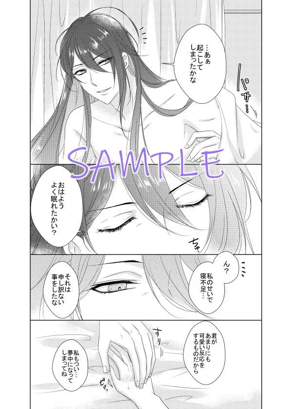 【ヒプマイ 神宮寺寂雷＆碧棺左馬刻×女夢主】ヤ〇ザと医者に恋する本