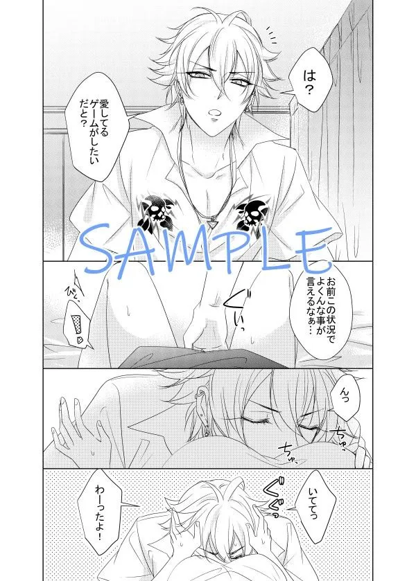 【ヒプマイ 神宮寺寂雷＆碧棺左馬刻×女夢主】ヤ〇ザと医者に恋する本