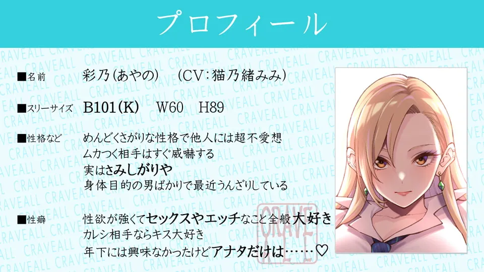 【猫乃緒みみ×JKギャル】爆乳ヤンキーギャル先輩に告ったら、友達ならOKって言われたけど・・・これってバカップルでは?