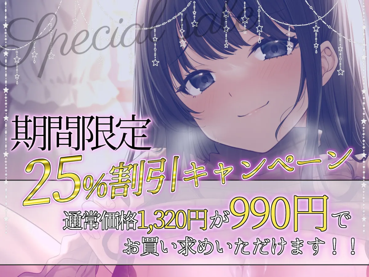 【陽向葵ゅか×義姉】【高長身×スローセックス】貴方の事が好きすぎる義姉にねっとり食べられる