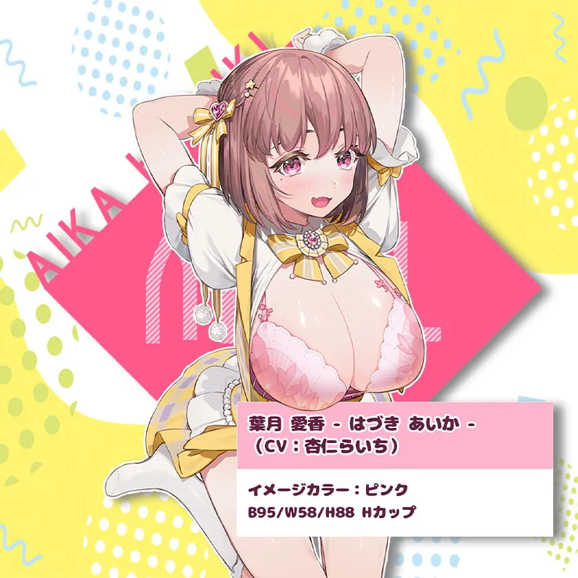 【陽向葵ゅか＆杏仁らいち×アイドル】【ハイレゾ】完堕ちS級アイドルと濃密セックス三昧! 極上エロエロ寮性活【オホ声・3P】