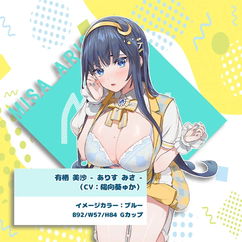 【陽向葵ゅか＆杏仁らいち×アイドル】【ハイレゾ】完堕ちS級アイドルと濃密セックス三昧! 極上エロエロ寮性活【オホ声・3P】