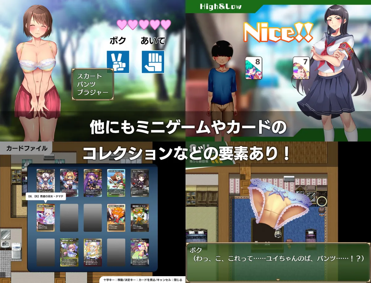 【おねショタエロRPG】おねショタ町のえっちな夏休み 【おねショタエロRPG】おねショタ町のえっちな夏休み