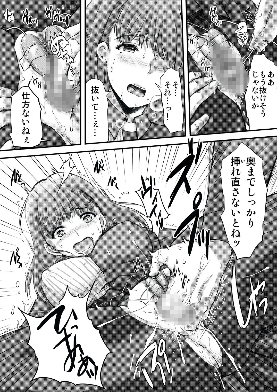 【ラブプラス 寧々 NTR】さよなら、every2