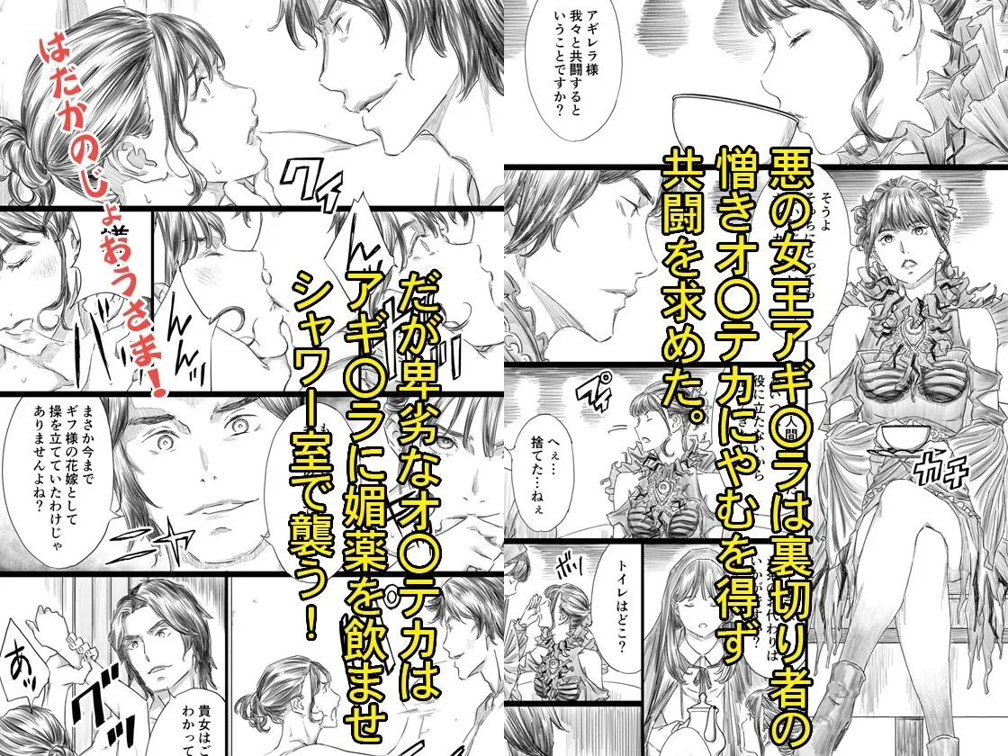 【仮面ライダーリバイス アギレラ】使い捨てキメセク性奴隷に堕ちた肉便器女王