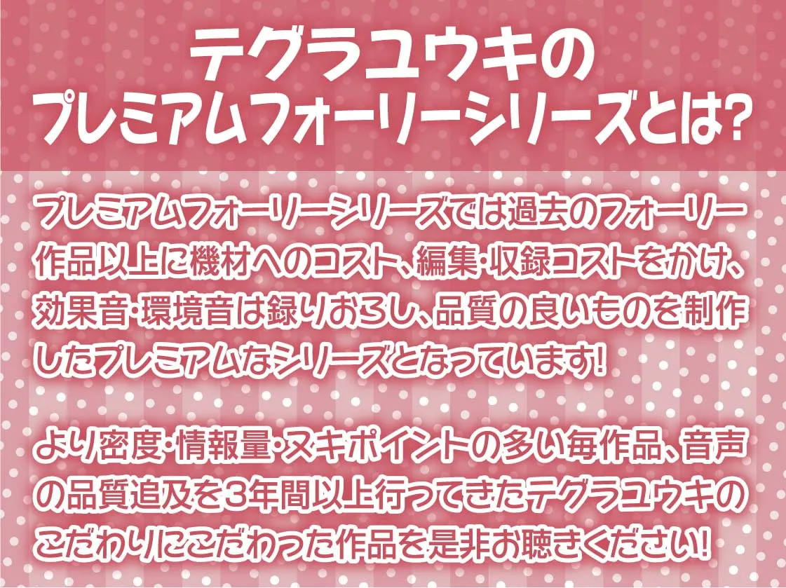 【秋野かえで 兄×妹近親相姦】怠クールな引きこもり短パンジャージ妹のオナホまんこをオホらせるまで使い込む!【フォーリーサウンド】