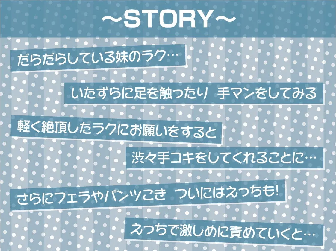 【秋野かえで 兄×妹近親相姦】怠クールな引きこもり短パンジャージ妹のオナホまんこをオホらせるまで使い込む!【フォーリーサウンド】