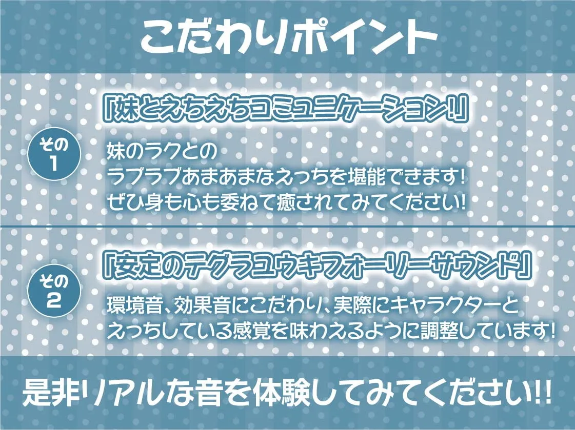【秋野かえで 兄×妹近親相姦】怠クールな引きこもり短パンジャージ妹のオナホまんこをオホらせるまで使い込む!【フォーリーサウンド】