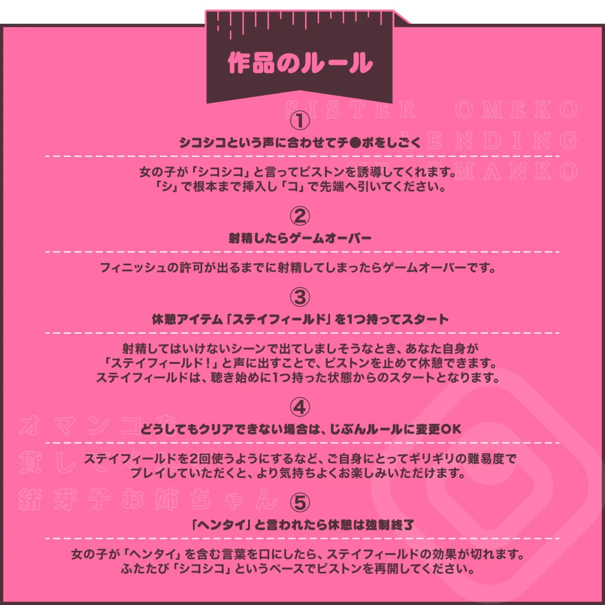 【秋山はるる】オマンコを貸してくれる緒芽子お姉ちゃん【オナサポショート】