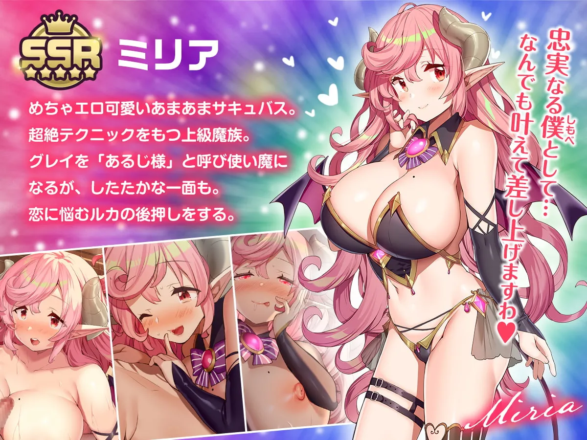 魔法使いの弟子とS級淫魔~賢者の僕が、愛弟子とサキュバスに✕✕される物語~ 魔法使いの弟子とS級淫魔~賢者の僕が、愛弟子とサキュバスに✕✕される物語~