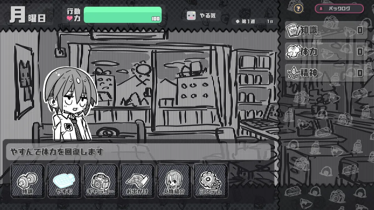 【パワプロ風JK育成エロADV】さんぷるあどべんちゃあ 【パワプロ風JK育成エロADV】さんぷるあどべんちゃあ