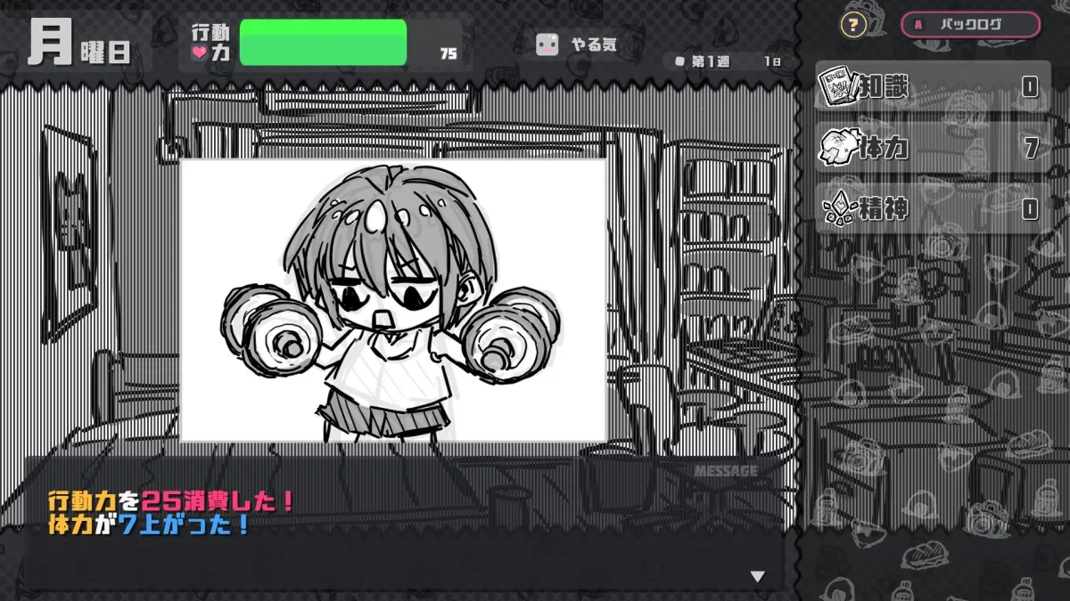 【パワプロ風JK育成エロADV】さんぷるあどべんちゃあ 【パワプロ風JK育成エロADV】さんぷるあどべんちゃあ