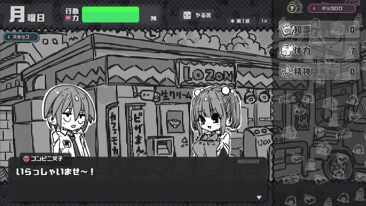 【パワプロ風JK育成エロADV】さんぷるあどべんちゃあ 【パワプロ風JK育成エロADV】さんぷるあどべんちゃあ