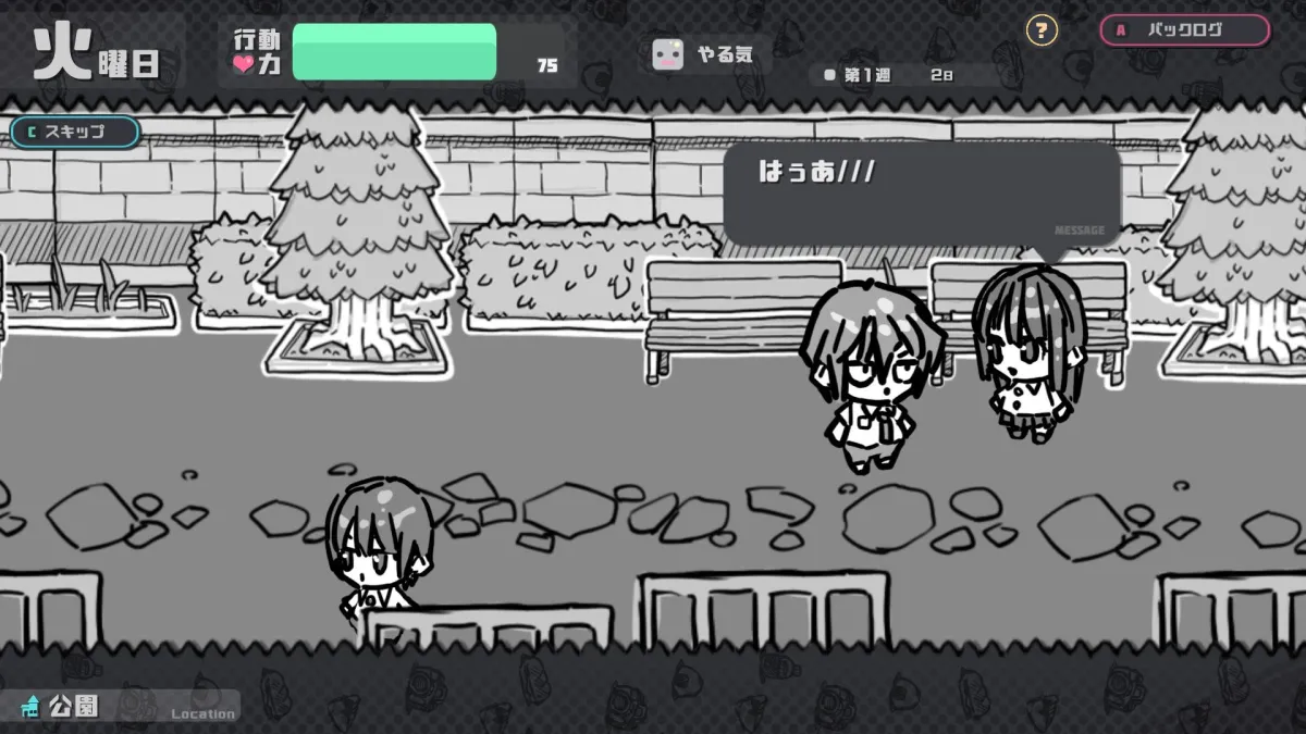 【パワプロ風JK育成エロADV】さんぷるあどべんちゃあ 【パワプロ風JK育成エロADV】さんぷるあどべんちゃあ