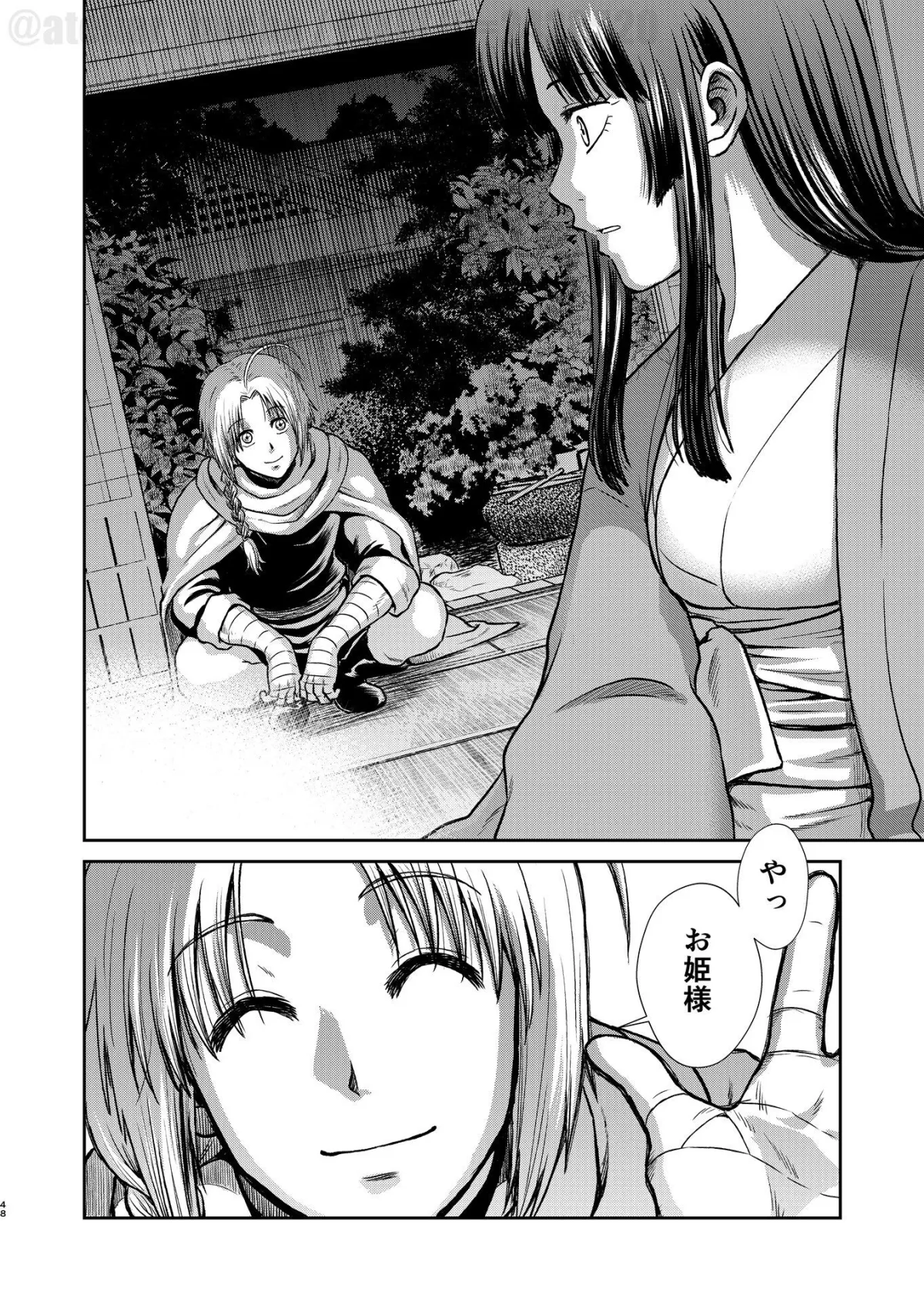 【銀魂 神威×そよ姫】のぼる月夜の邂逅、ふたりで。