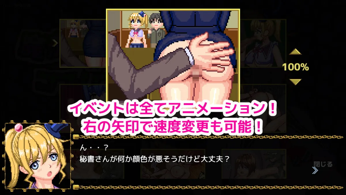 魔法使いエモナのゴブリン退治 魔法使いエモナのゴブリン退治