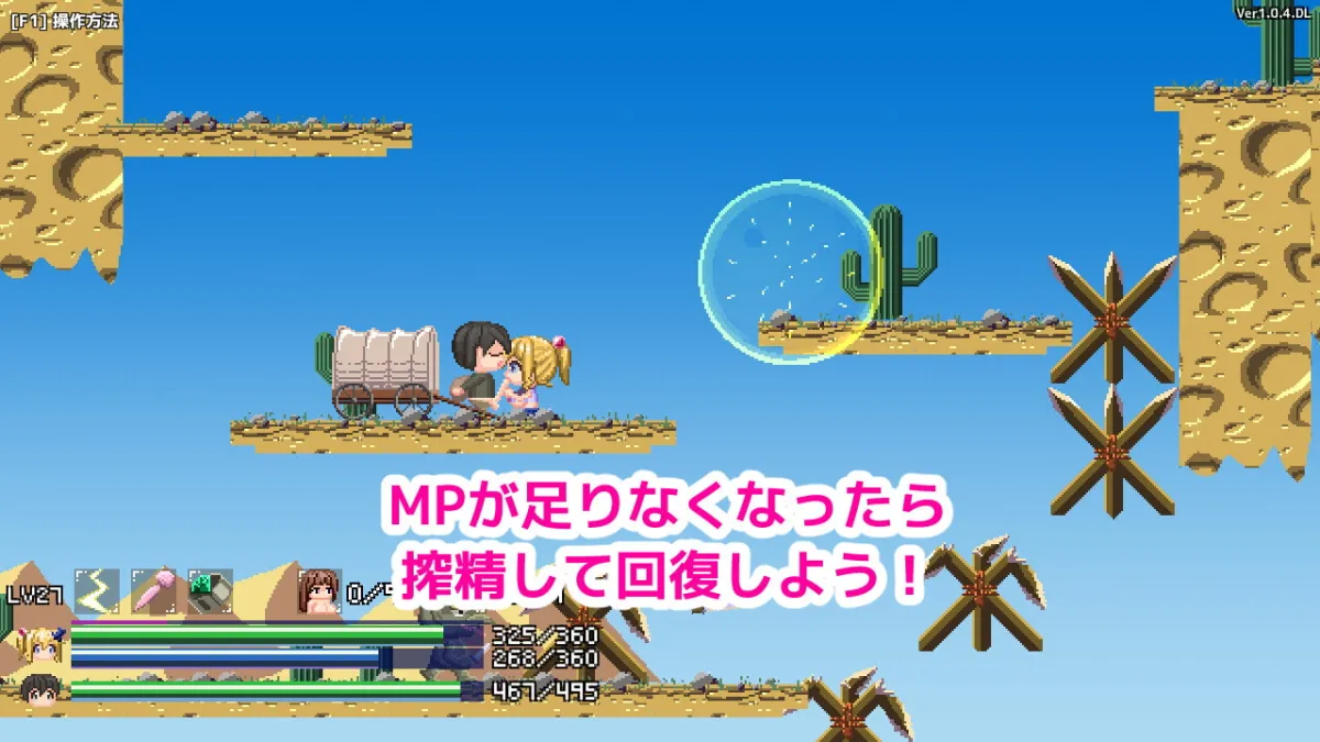 魔法使いエモナのゴブリン退治 魔法使いエモナのゴブリン退治