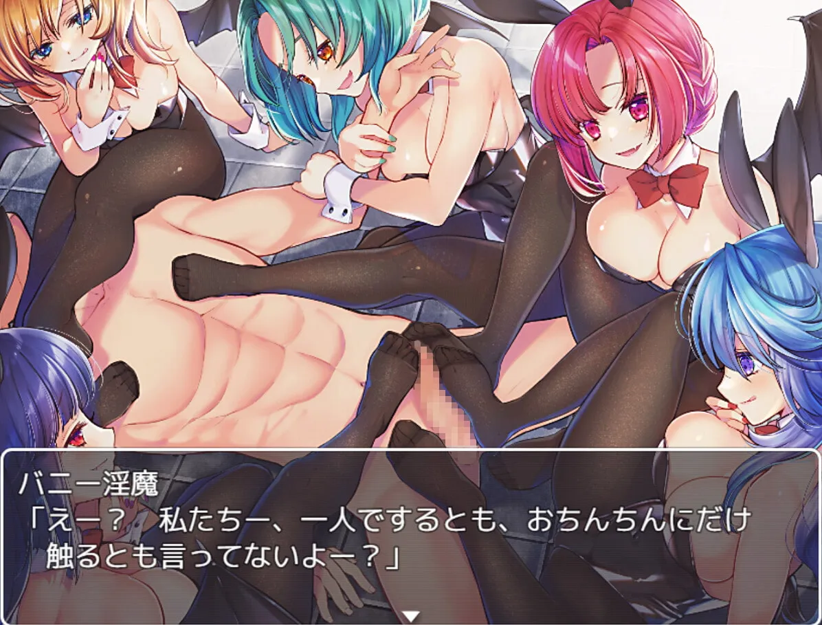 バニー淫魔と真剣勝負 バニー淫魔と真剣勝負