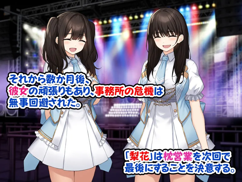 【JK】純粋無垢な＃現役アイドルを堕として生ハメSEXしまくりました。